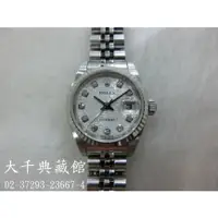 在飛比找蝦皮購物優惠-【大千當舖】流當品~~勞力士ROLEX(女錶) 79174