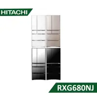 在飛比找老王電器優惠-【含標準安裝】【HITACHI 日立】《送饗食天堂平日晚餐卷