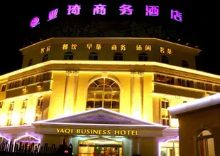 亞琦商務酒店高鐵南站店Yaqi Business Hotel Hefei