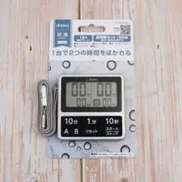 在飛比找蝦皮購物優惠-［ 現貨 ］Dretec 日本雙計時防水滴薄型附掛帶計時器 