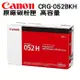 Canon CRG-052BKH 原廠高容量黑色碳粉匣