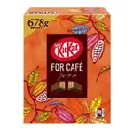 日本好市多限定KITKAT 咖啡巧克力餅乾 678G