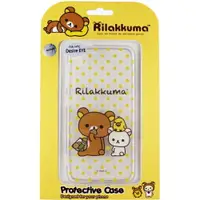 在飛比找樂天市場購物網優惠-Rilakkuma 拉拉熊/懶懶熊 HTC Desire E