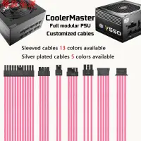 在飛比找蝦皮購物優惠-【熱銷爆款】CoolerMaster 酷冷至尊全模組電供定製