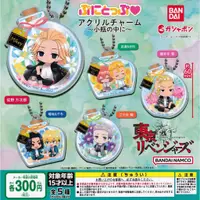 在飛比找蝦皮購物優惠-現貨✨BANDAI 東京復仇者 瓶中 壓克力 吊飾 扭蛋 轉