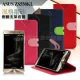 在飛比找遠傳friDay購物精選優惠-NISDA for ASUS ZenFone 3 Delux