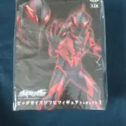 Ultraman Zero Big Size Soft Vinyl Figure In Box B