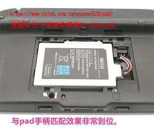 熱銷wiiu wup-012電池遊戲機配件wiiu pad手柄電池wii u 3600mah電池 露天拍賣 露天拍賣