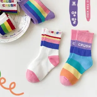 彩虹兒童襪子 男童中筒襪 女童寶寶七彩條紋棉襪