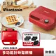 【結帳再折400+送3烤盤】Vitantonio 多功能計時鬆餅機 熱情紅 VWH-50B-R