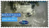在飛比找樂天市場購物網優惠-現貨韓國相阿sang-A調速閥節流閥GNSE0401-0全新