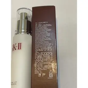 ♦️專櫃正貨♦️SK-II 青春露230ml 安迪沃荷限定版（黃色）♦️SK-II 晶緻活膚乳液100g