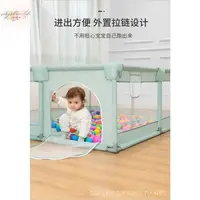 在飛比找樂天市場購物網優惠-嬰兒防護欄寶寶室內遊戲圍欄兒童爬行墊寶寶安全學步柵欄家用地上