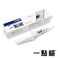 在飛比找PChome24h購物優惠-一點絕2%凝膠餌劑(5g)