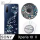 apbs Sony Xperia 10 II 施華彩鑽防震雙料手機殼-藍色圓舞曲