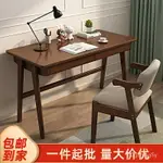 兒童書桌椅 書桌 IKEA 書桌櫃 北歐實木書桌簡約現代傢用學生學習桌子電腦臺式桌辦公寫字臺臥室臺灣發貨 NCW