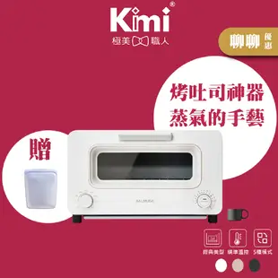 【BALMUDA】日本蒸氣烤麵包機 The Toaster K05C 電烤箱 烤吐司機 烤吐司神器 烘培 百慕達∣公司貨