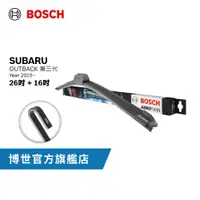 在飛比找蝦皮商城優惠-BOSCH 旗鑑款雨刷 SUBARU | OUTBACK