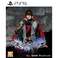 在飛比找蝦皮購物優惠-【預購商品】PS5 天命奇御二 武俠遊戲 FATE SEEK