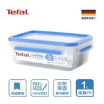 【TEFAL 特福】無縫膠圈防漏PP保鮮盒 1L/公升