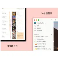 在飛比找蝦皮購物優惠-韓國 goodnote日記 行事曆 筆記本 電子檔 設計頁面