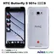 *PHONE寶*NILLKIN HTC Butterfly S 901e 蝴蝶S 水晶護盾硬質保護殼 透明保護殼 硬殼 保護套