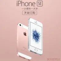 在飛比找蝦皮購物優惠-Apple iphone SE 有指紋辨識 iphone S