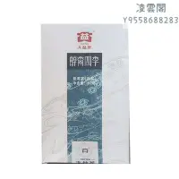 在飛比找Yahoo!奇摩拍賣優惠-【大益茶】大益2011年醇香四季普洱茶熟茶101批80克散茶