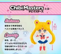 在飛比找有閑購物優惠-【誥誥玩具箱】現貨 代理版 BANDAI 盒玩 CHIBI 