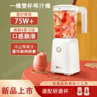 在飛比找蝦皮購物優惠-電壓220V果汁機 破壁機 料理機 豆漿機 榨汁機 家用小型