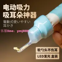 在飛比找樂天市場購物網優惠-鼻毛修剪器 鼻毛剪 鼻毛器 剪鼻毛機 剪鼻毛器 鼻毛鉗 鼻毛