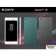 【可刷卡分12~24期0利率】Sony Xperia Z5 E6653 5.2吋 2300萬畫素 32G【i PHONE PARTY 行動通訊 】