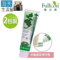 在飛比找樂天市場購物網優惠-【海夫生活館】Fullicon 護立康 牙醫選夜用牙膏 10