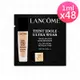 LANCOME蘭蔻 零粉感超持久粉底1ml*48