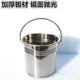 不銹鋼桶 小圓桶不銹鋼垃圾桶家用鐵桶手提式多用提桶水桶加厚