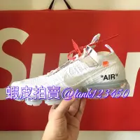 在飛比找蝦皮購物優惠-#完售！THE TEN NIKE X OFFWHITE AI