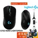 Logitech 羅技 G703 LIGHTSPEED HERO 雙模滑鼠/有線/無線/原價屋