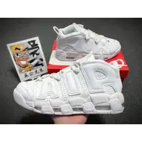 在飛比找蝦皮購物優惠-【吳公先生】NIKE AIR MORE UPTEMPO 大A