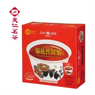 【天仁茗茶】辦公室必備泡茶組防潮包100入五盒(阿薩姆紅茶/茉香綠茶/茉莉花茶/高山烏龍茶/菊花普洱茶)2g/包