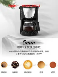 在飛比找Yahoo!奇摩拍賣優惠-咖啡機德國進口咖啡機家用小型全自動一體機現磨美式咖啡壺便攜式