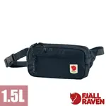 【FJALLRAVEN 小狐狸】HIGH COAST HIP PACK 1.5L 輕量小巧極簡臀包.腰包/23223-560海軍藍