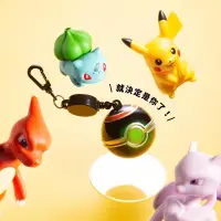 在飛比找蝦皮購物優惠-現貨 Pokemon Go 精靈寶可夢 豪華球3D 造型球 