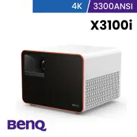 在飛比找Yahoo奇摩購物中心優惠-BenQ 4K HDR 4LED 旗艦遊戲投影機 X3100