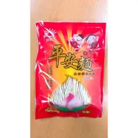 在飛比找蝦皮購物優惠-福壽麵 平安麵 壽麵 拜拜麵 壽塔 附金 祝壽 手工 關廟麵