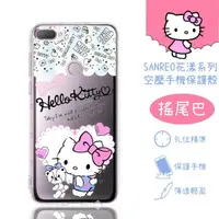 在飛比找樂天市場購物網優惠-【Hello Kitty】HTC Desire 12+ / 