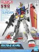 【上士】現貨 BANDAI 組裝模型 ENTRY GRADE EG 1/144 RX-78-2 初代鋼彈 5060747