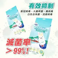 在飛比找PChome24h購物優惠-貝貝佳 四合一抗菌濕紙巾20抽x42包/箱