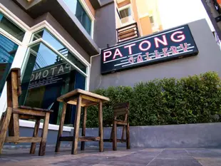 芭東畫廊飯店Patong Gallery Hotel