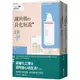 跟著化工博士聰明安心過生活: 謝玠揚的長化短說+謝玠揚的長化短說 2 (2冊合售) 誠品eslite