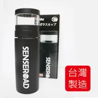 在飛比找Yahoo奇摩購物中心優惠-MIT台灣製 內膽玻璃泡茶樂活杯400ml R-1900-1